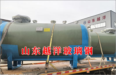 玻璃钢储罐在实际应用中的十大优势