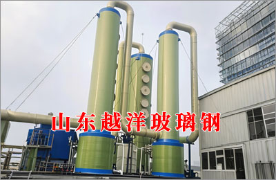 玻璃钢脱硫塔在设备运行前有哪些准备工作需要做