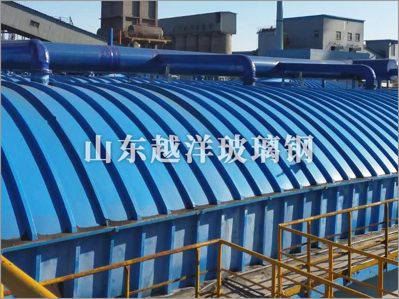 污水池玻璃钢池罩