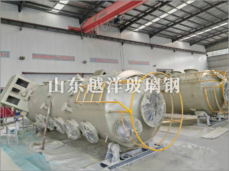 FRP碱洗塔