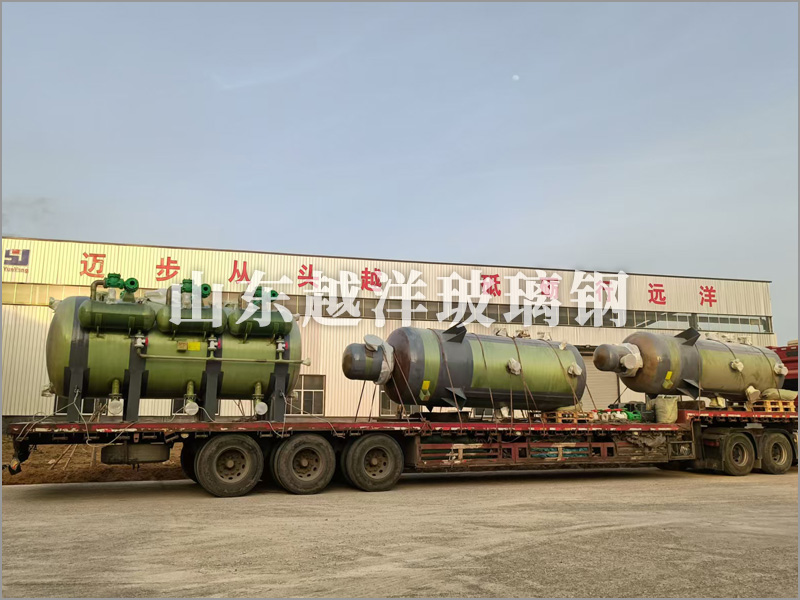 玻璃钢FRP真空机组发货