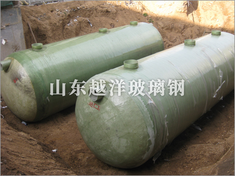 越洋玻璃钢化粪池