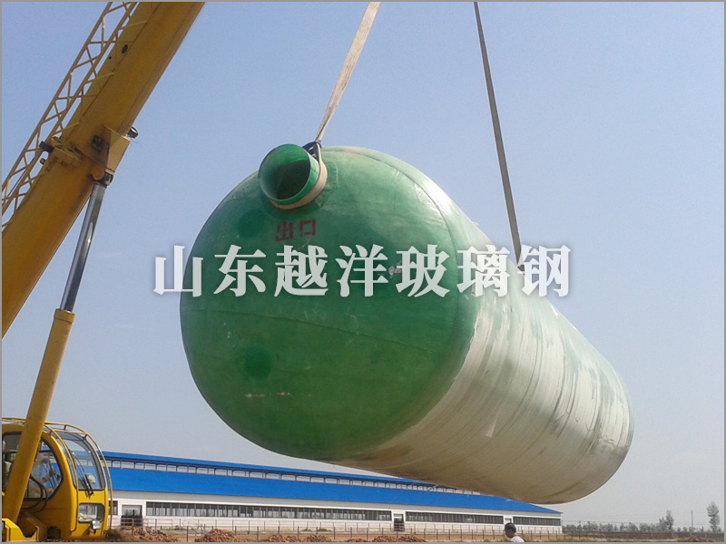 山东越洋玻璃钢化粪池