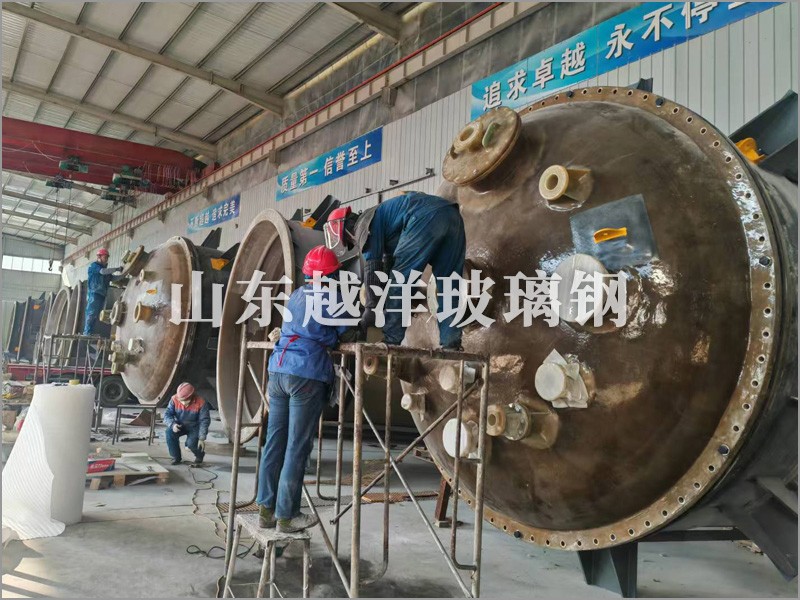 反应容器反应釜